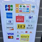 まとい - こいつは有難い