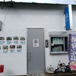 Dining Bar 〜MIARE〜 - 