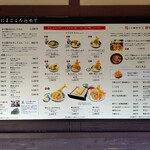 本格手打 もり家 - 