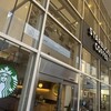 スターバックス・コーヒー 木場イトーヨーカドー店