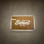 Series the Sky - 