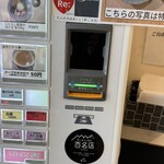 長男、もんたいちお - 一万円札も使えるよん♪右には紙エプロン。