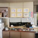 中華飯店 北龍 - メニュー