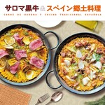 Bar Espanol LA BODEGA - フェアこだわり