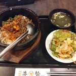 Yakiniku Gyusei Hon Atsugi Ten