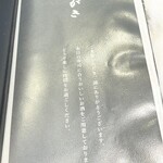 立ち食い寿司 極 - 