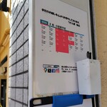 うどん屋 椀白 - 