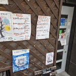 トンカツ洋食酒房 フライ - 