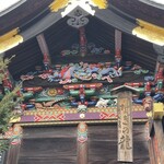 入船 - 