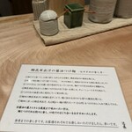 迂直 - こだわり