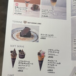 ゴディバカフェ - 