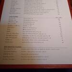 オードヴィー - 