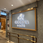 ゴディバカフェ - 