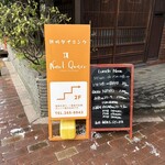 ヌーベル クアトロ - 