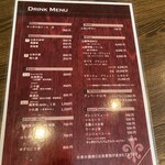 旬彩 天ぷら 心来(しんら） - 