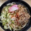ぷらっとぴっと 7・8番ホーム - 