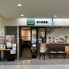 キッチン  シュシュ アスティ45店 