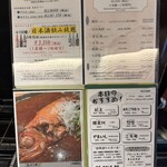 UMAMI日本酒弐番館 - 
