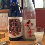 UMAMI日本酒弐番館 - 