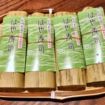 中華そば 丸田屋 南紀白浜店 - 早すし