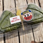 印南サービスエリア（下り線） - めはり