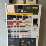 らーめん 一柊 - 