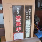 焼肉家かねよし - 