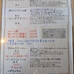 ゴロンドリーナ - 