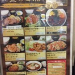 焼肉家かねよし 屯田 - 