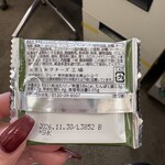 東京ミルクチーズ工場 アトレ秋葉原店 - 