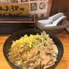 奄美鶏飯と島料理の鳥しん