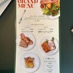 パインフィールズマーケット - 