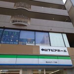 中山下ビアホール - 