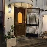 nakameguro 燻製 apartment - 