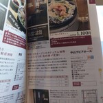 中山下ビアホール - 