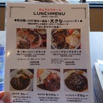 中山下ビアホール - 