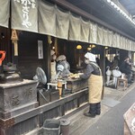 あぶり餅 本家 根元 かざりや - 