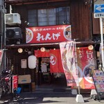 れんげ@札幌純味噌ラーメン - 