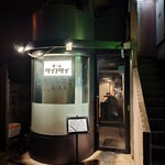 酒と麺 タイノタイ 池尻本店 - 