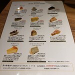 自家焙煎珈琲工房 カフェ バーンホーフ - 