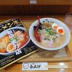 れんげ@札幌純味噌ラーメン - 