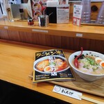 れんげ@札幌純味噌ラーメン - 