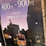 金龍ラーメン - 