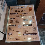 れんげ@札幌純味噌ラーメン - 