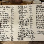 和どころ もり - 