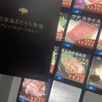 焼肉・ホルモン きたうち。 - 