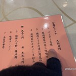 川菜味 - 