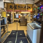 丸星ラーメン - 