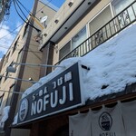 らーめん つけ麺 NOFUJI - 