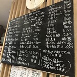 和どころ もり - 